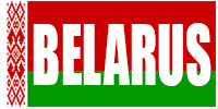 Visto per la Bielorussia